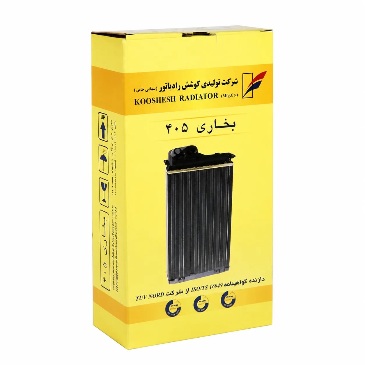 رادیاتور بخاری پژو 405 کوشش