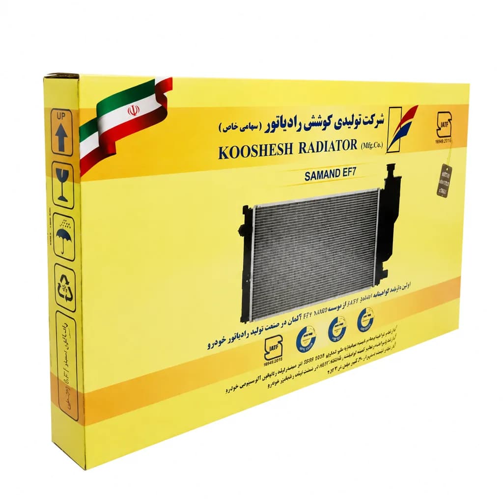 رادیاتور آب سمند ملی دوگانه سوز کوشش