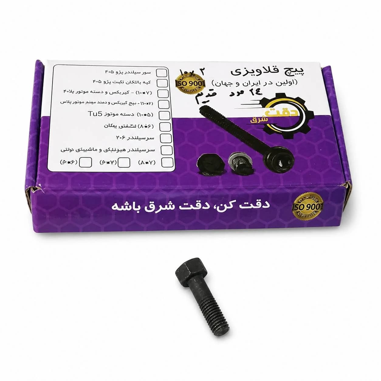 پیچ قلاویزی ده در سه سانت