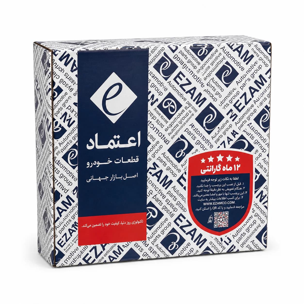 کیت کلاچ ال ۹۰ عظام