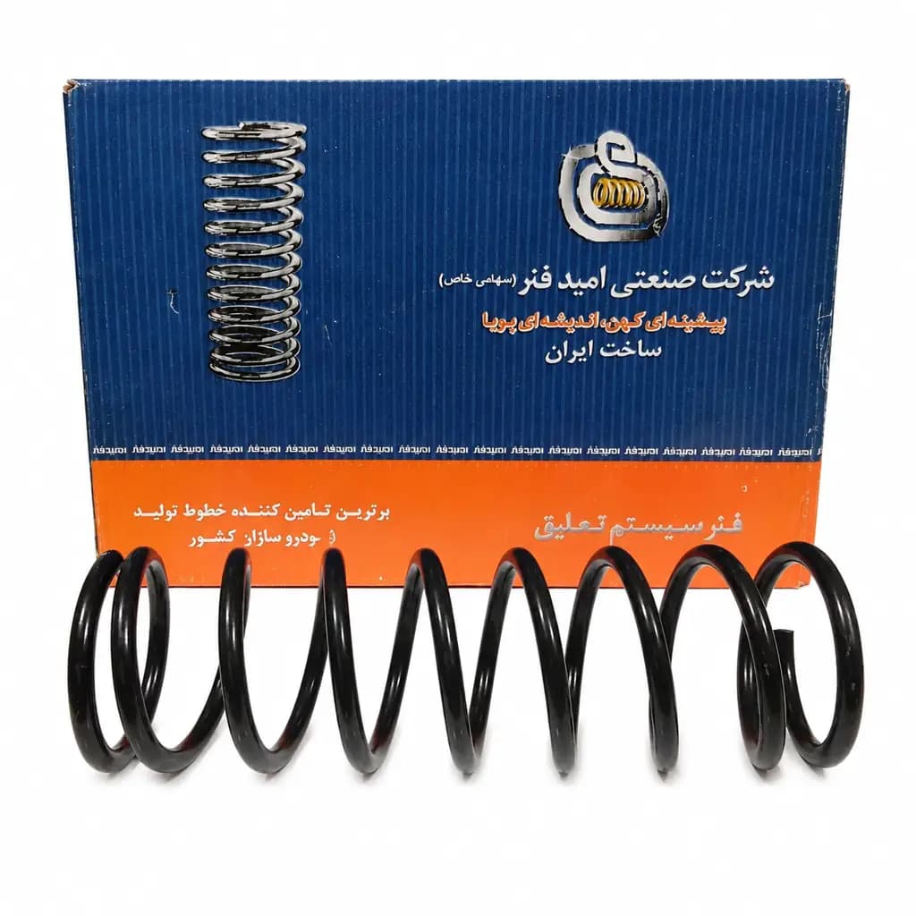 فنر لول جلو تیبا ۱ امید فنر