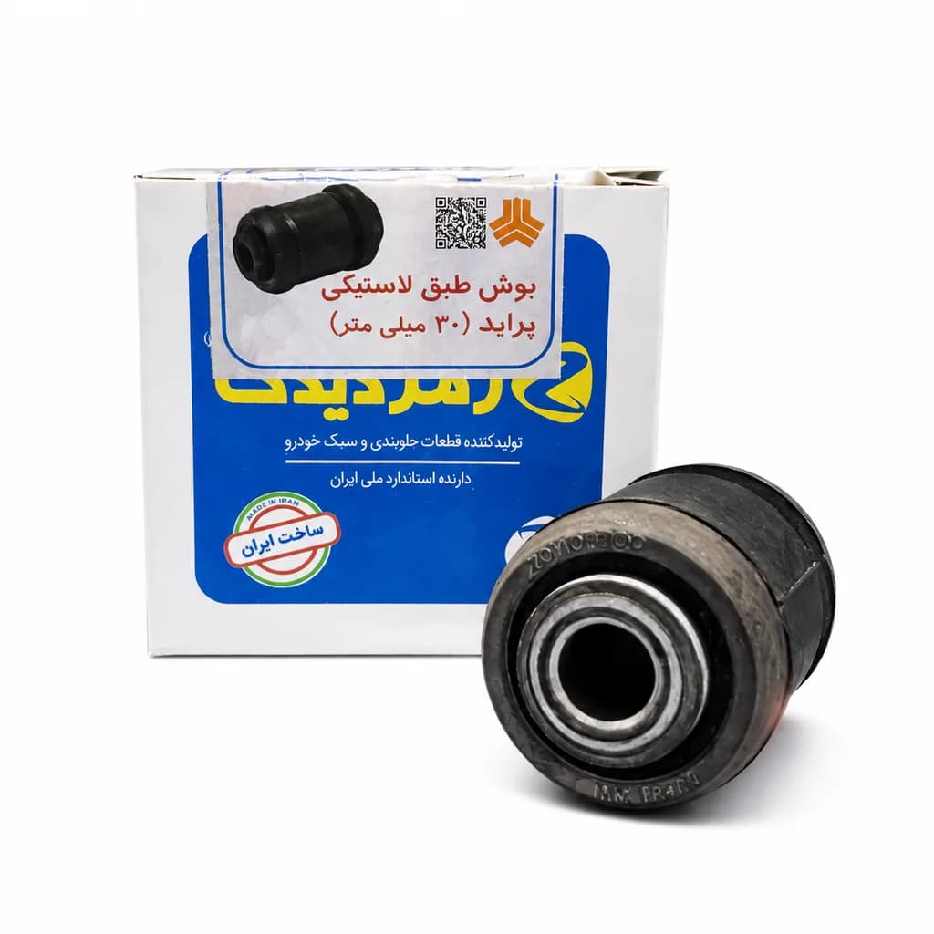 بوش طبق لاستیکی ۳۰ میلی متر پراید (تکی)زمرد