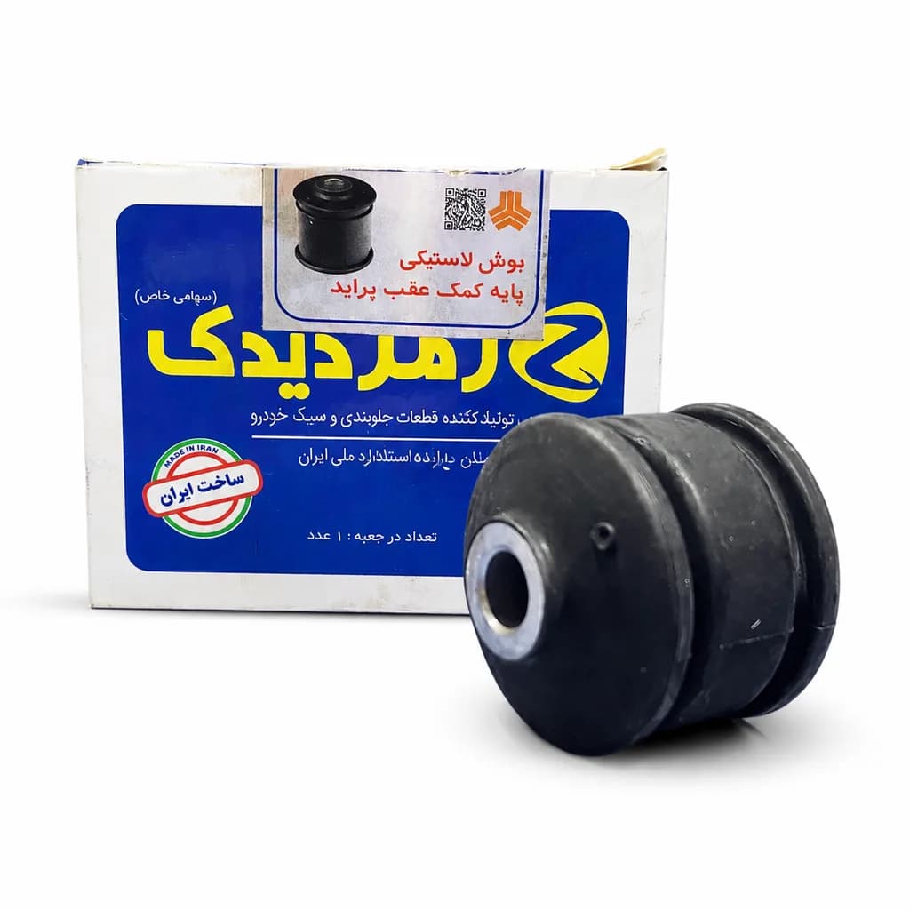بوش پایه کمک عقب لاستیکی پراید (تکی) زمرد