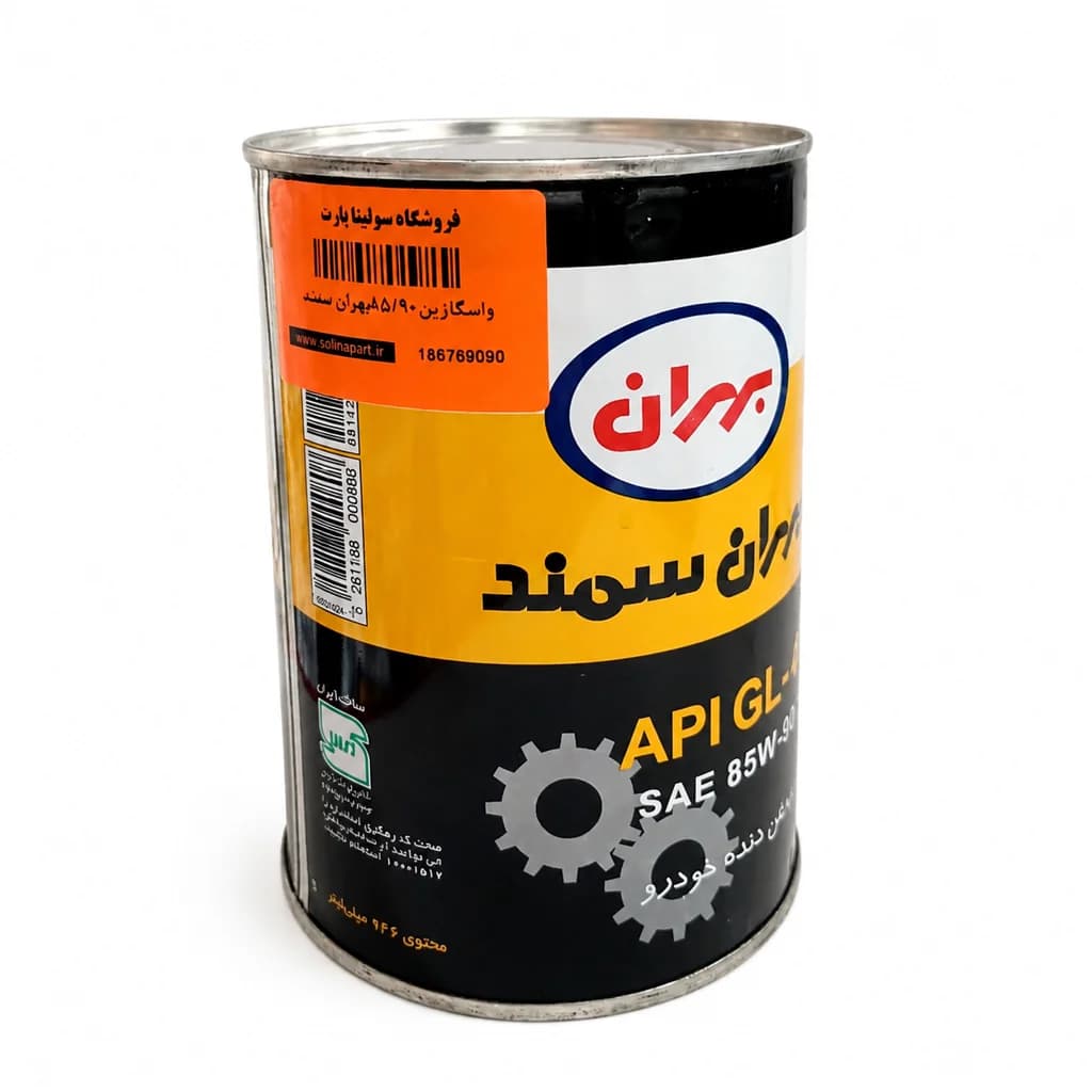 واسگازین یک لیتری ۸۵-۹۰ بهران سمند