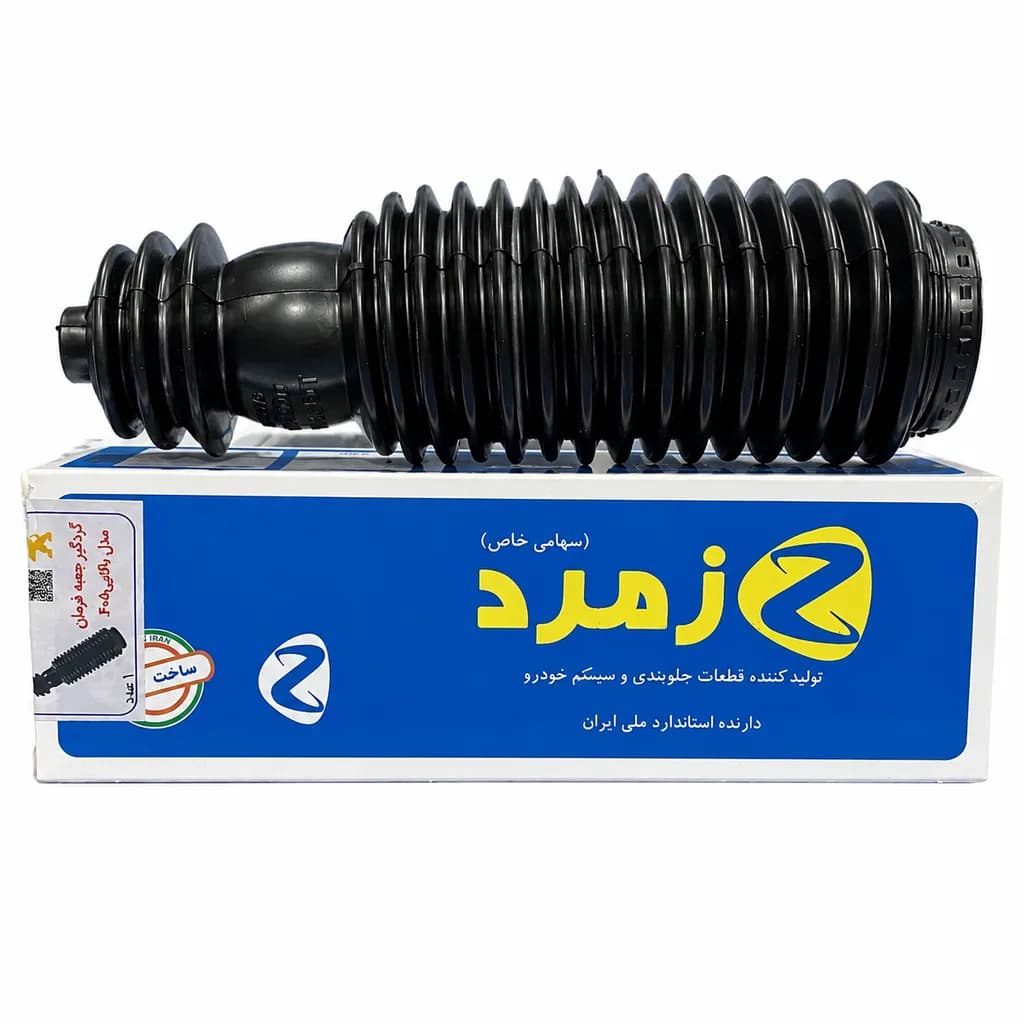 گردگیر جعبه یک سر گشاد دنا زمرد
