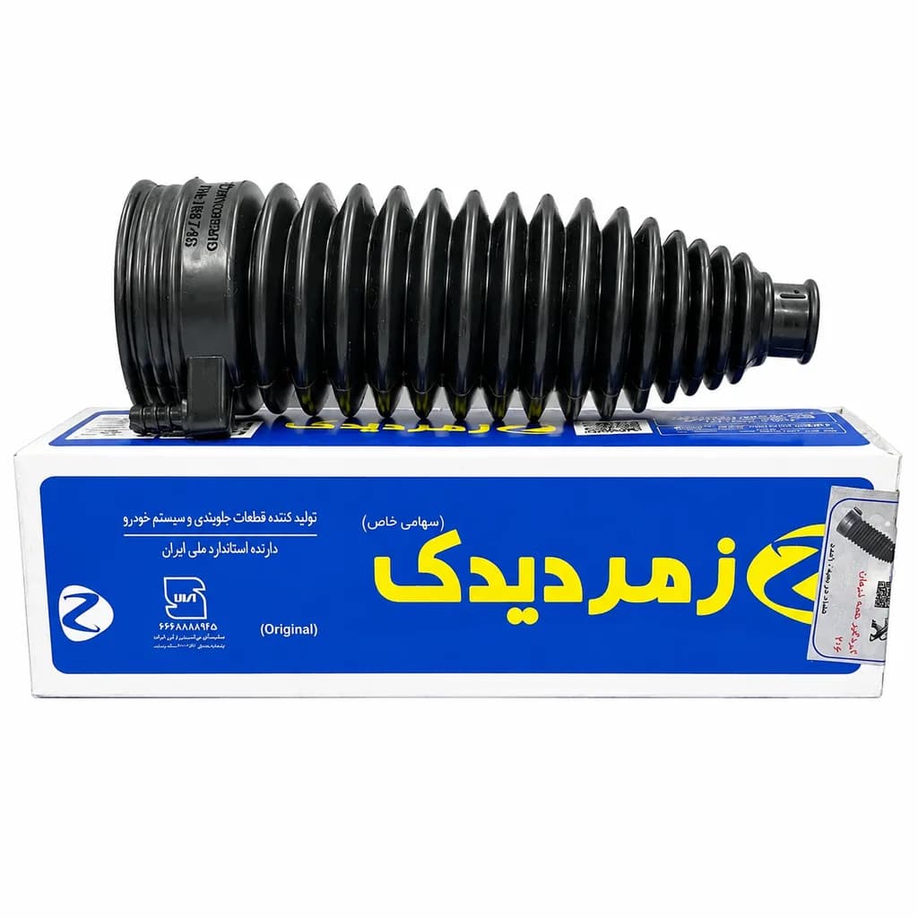 گردگیر جعبه فرمان پژو ۲۰۷ TU5 زمرد