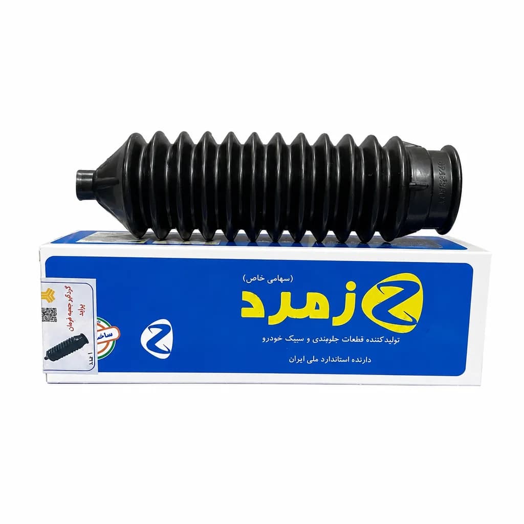 گردگیر جعبه فرمان معمولی پراید زمرد