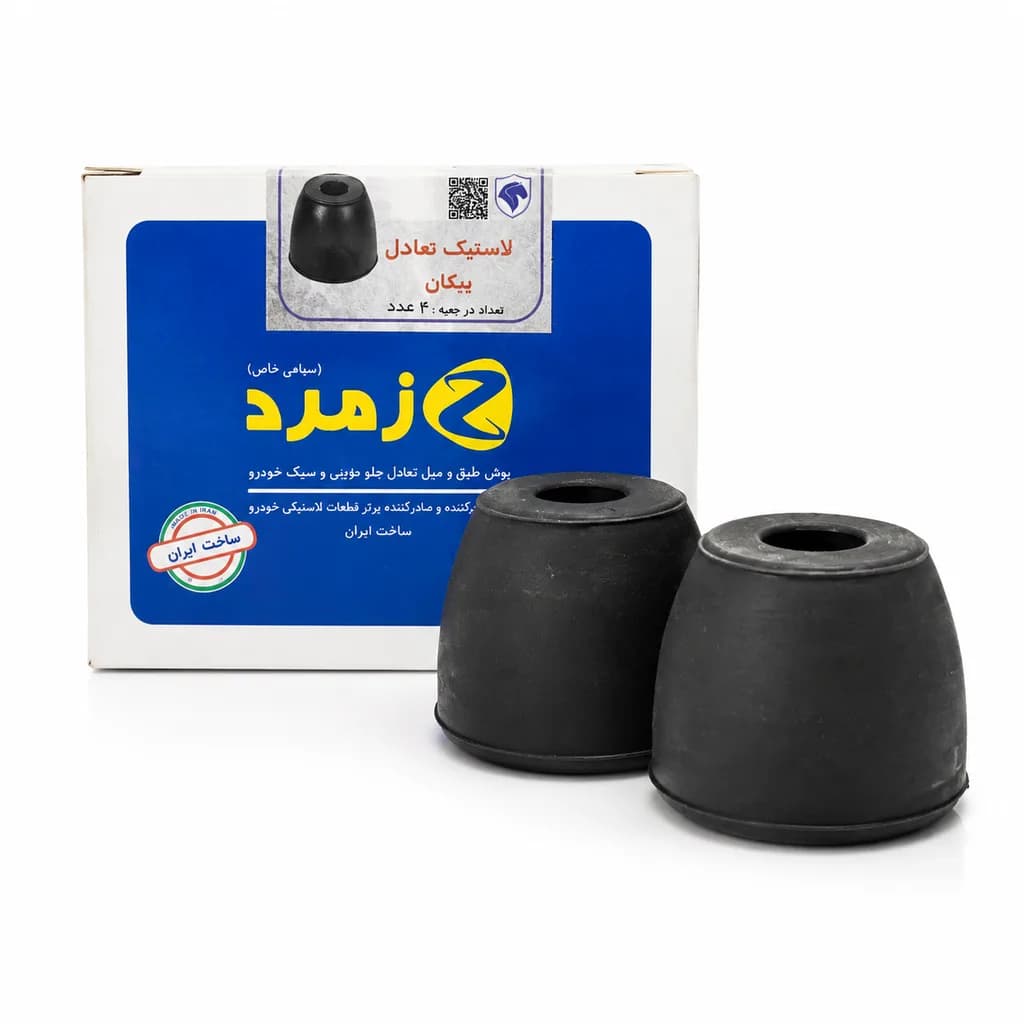 لاستیک تعادل پیکان (دوتایی) زمرد