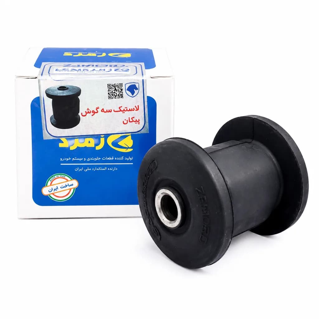 لاستیک سه گوش فنر عقب پیکان زمرد
