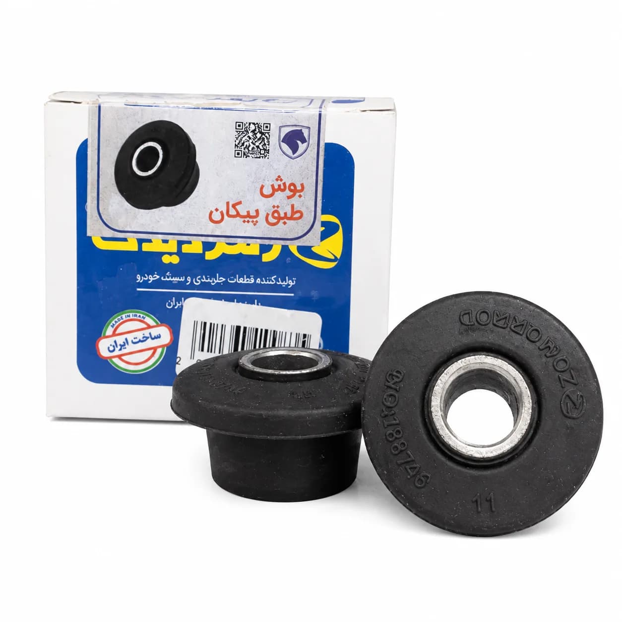 بوش طبق لاستیکی پیکان (دوتایی) زمرد