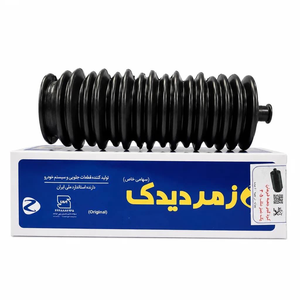 گردگیر جعبه فرمان روآ زمرد