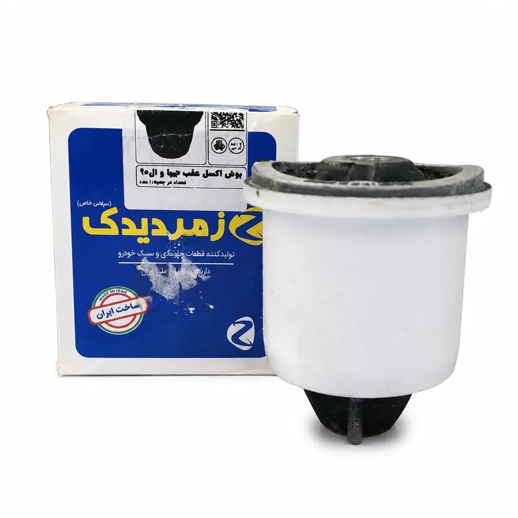 بوش اکسل عقب تیبا و ال ۹۰ زمرد