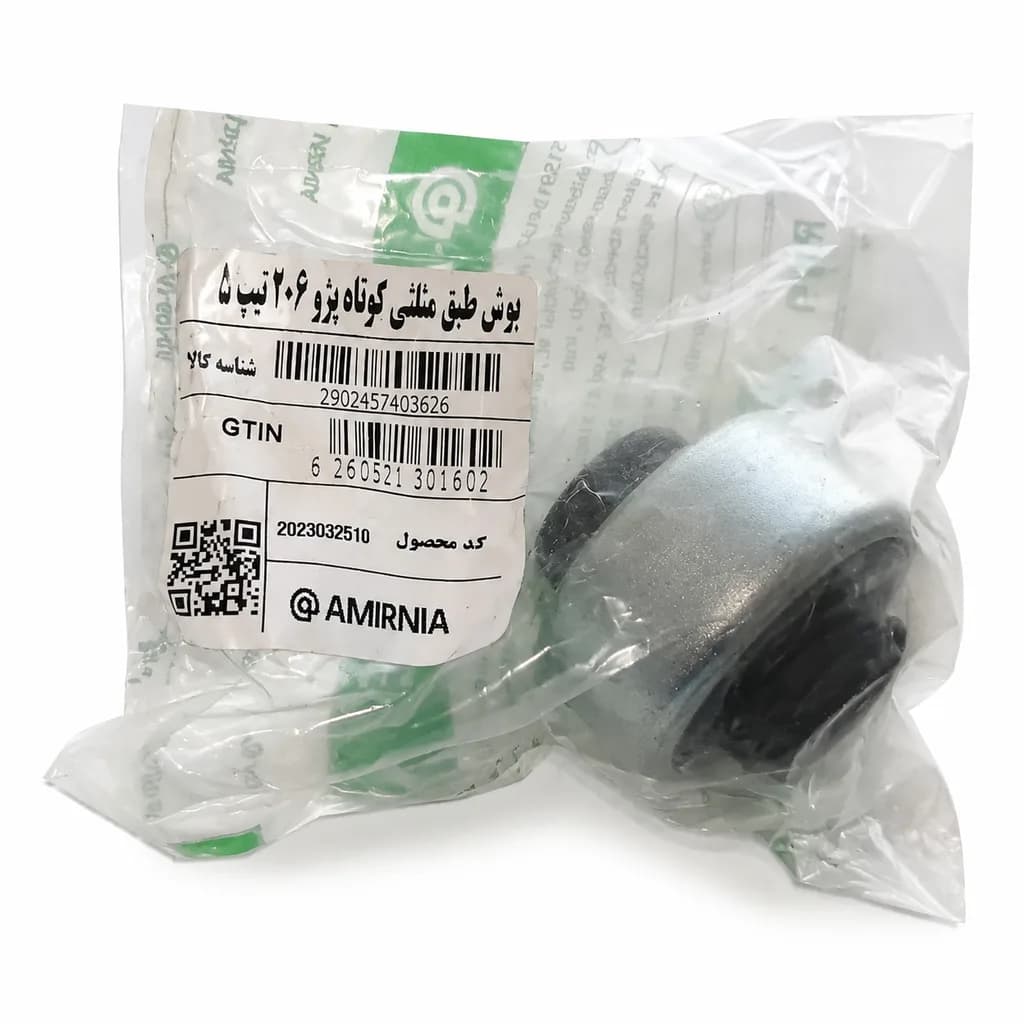 بوش طبق مثلثی کوتاه پژو ۲۰۷ TU5 امیرنیا