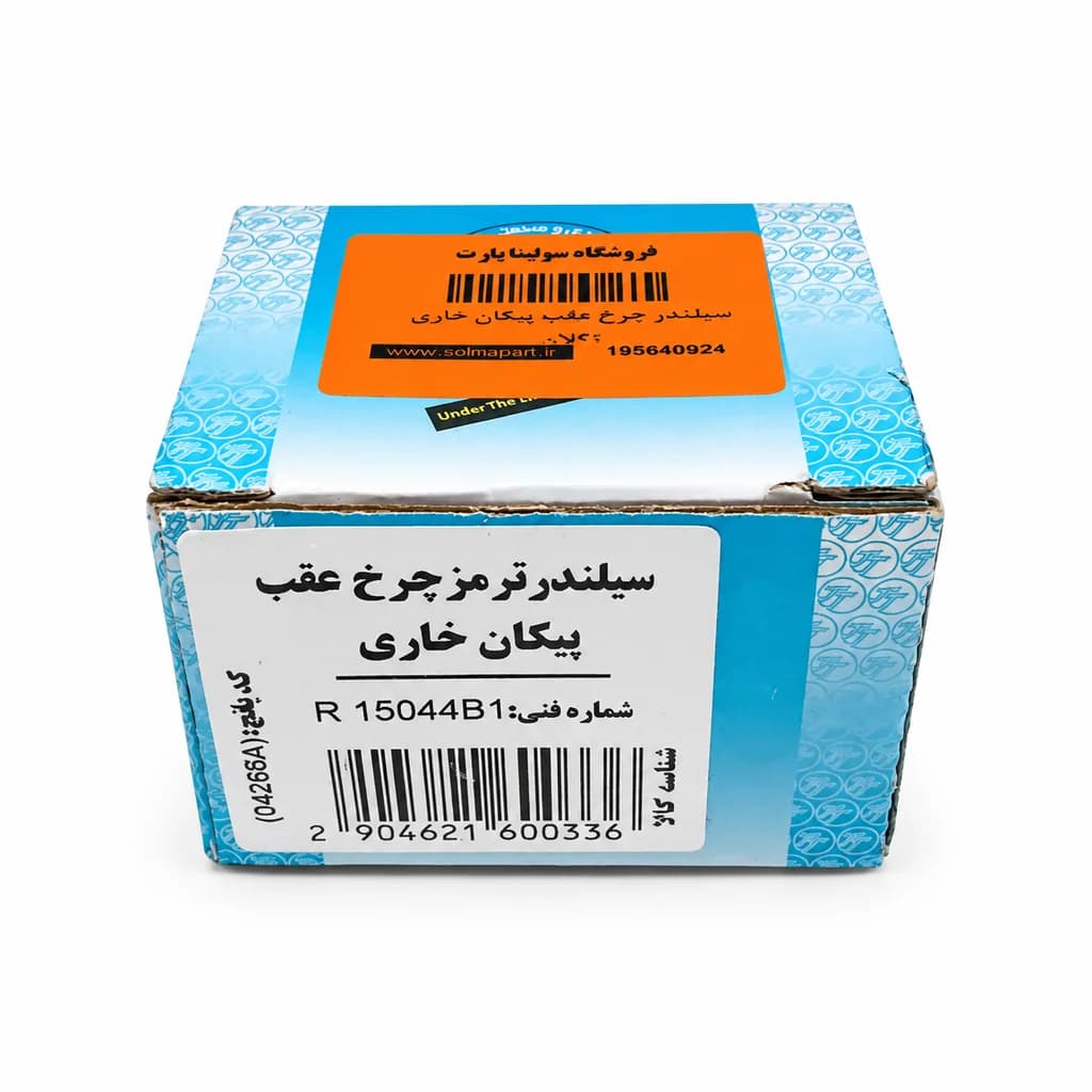 سیلندر ترمز چرخ عقب پیکان تکلان توس