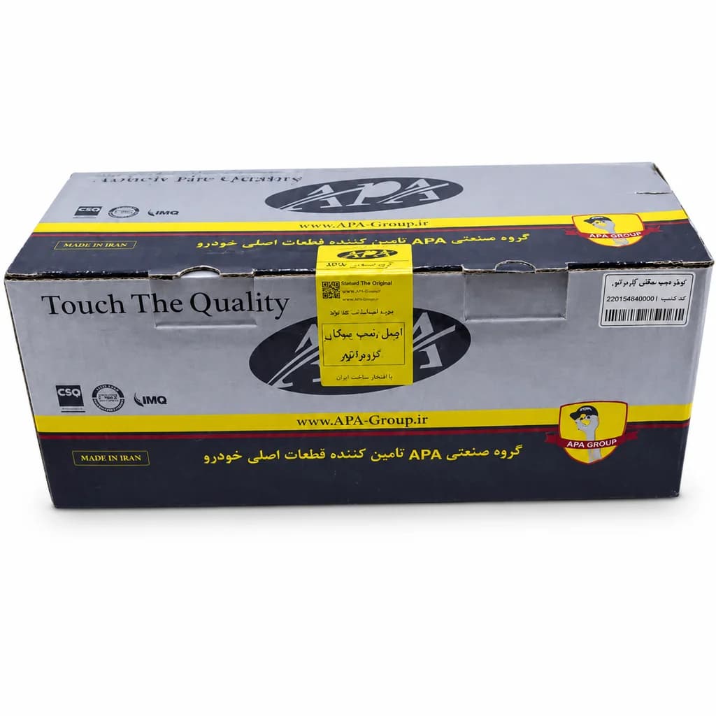 اویل پمپ کاربراتور پیکان APA