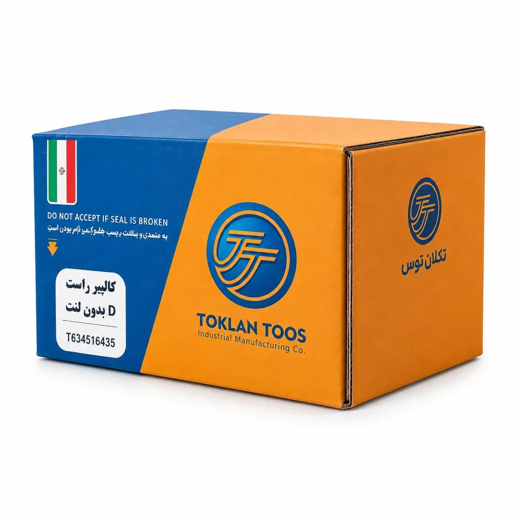 سیلندر ترمز چرخ جلو راست آردی تکلان توس