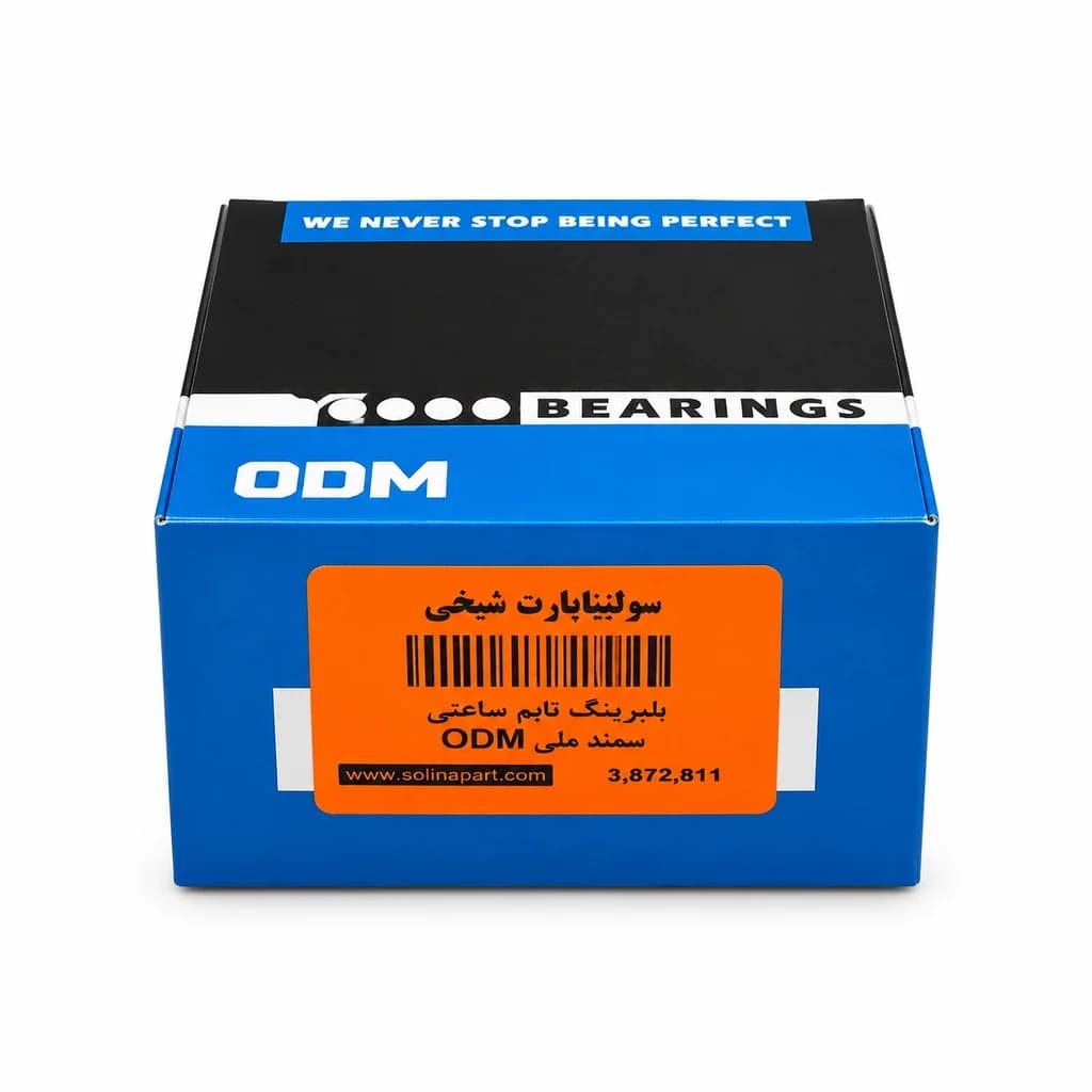 بلبرینگ تسمه تایم متحرک دنا ODM