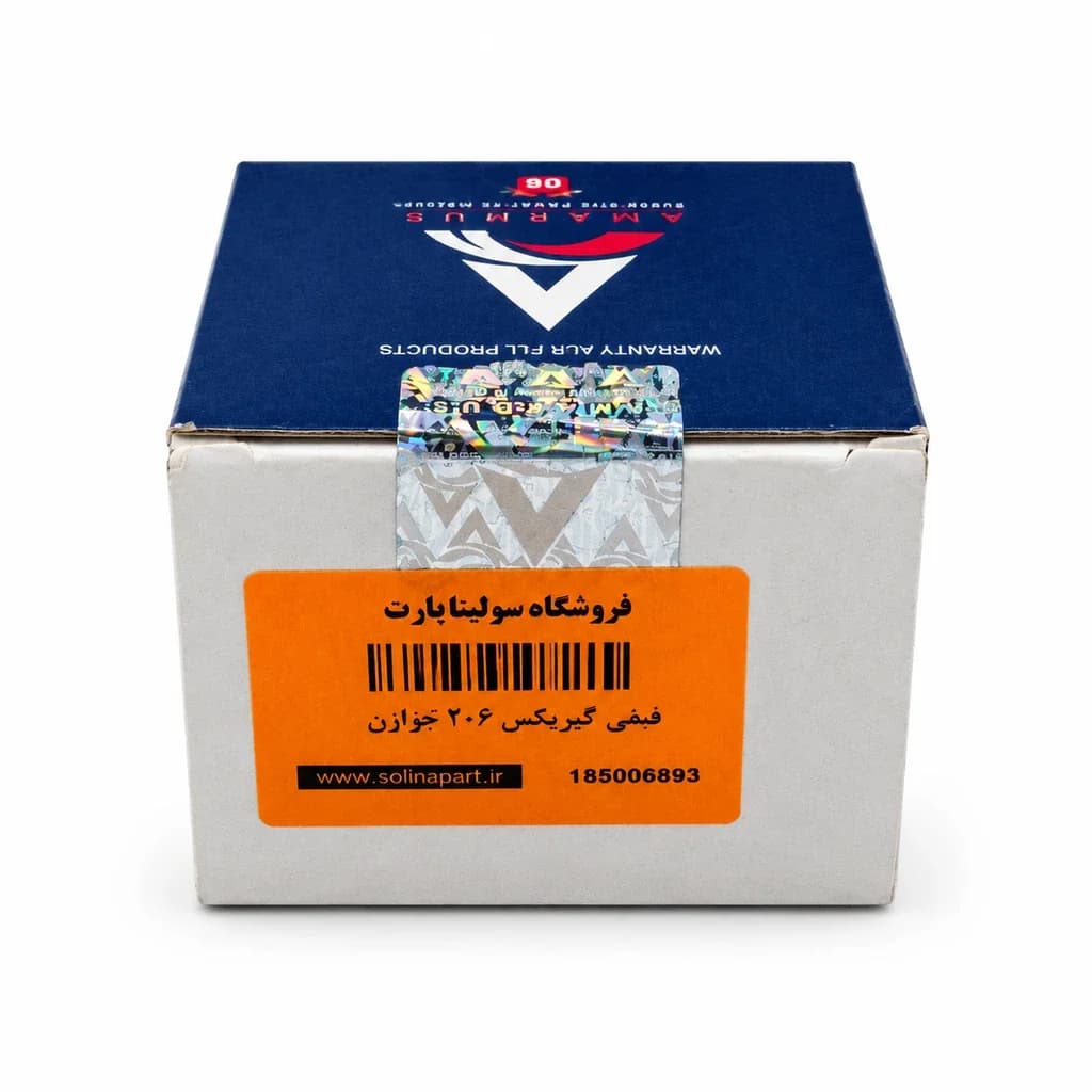 قیفی گیربکس پژو ۲۰۶ اصلی آماردوس
