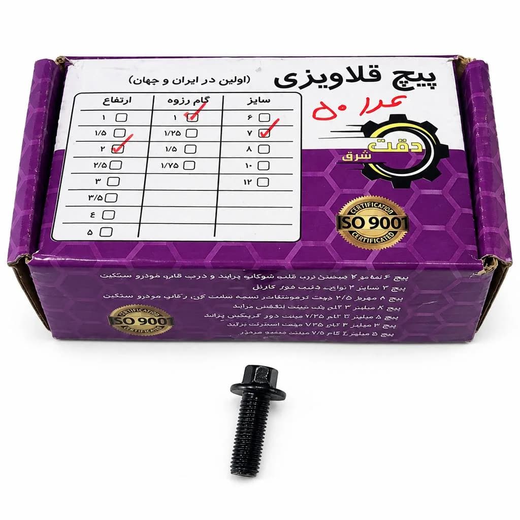 پیچ قلاویزی سایز هفت دو سانت