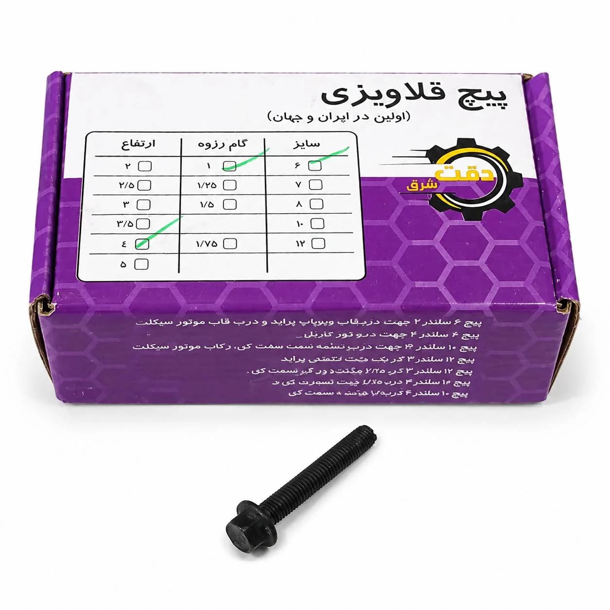 پیچ قلاویزی شش چهار سانت