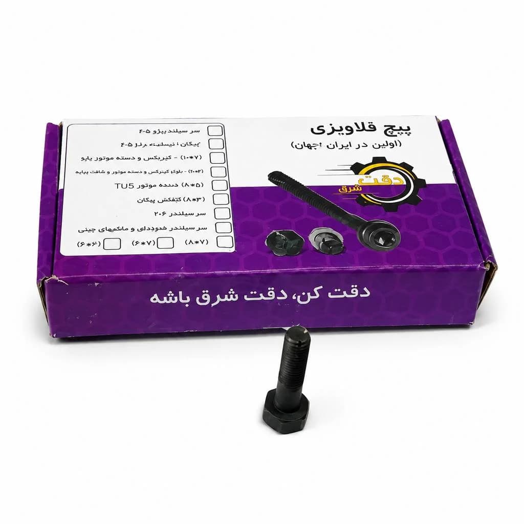 پیچ قلاویزی هشت سه سانت