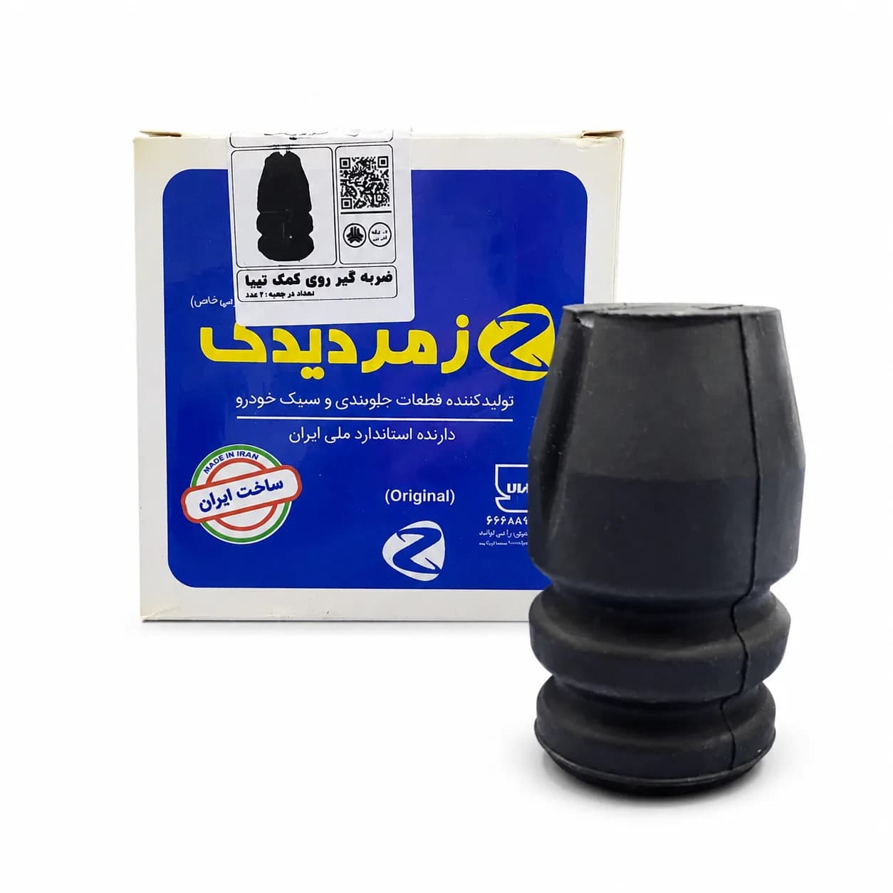 ضربه گیر روی کمک فنر جلو تیبا زمرد