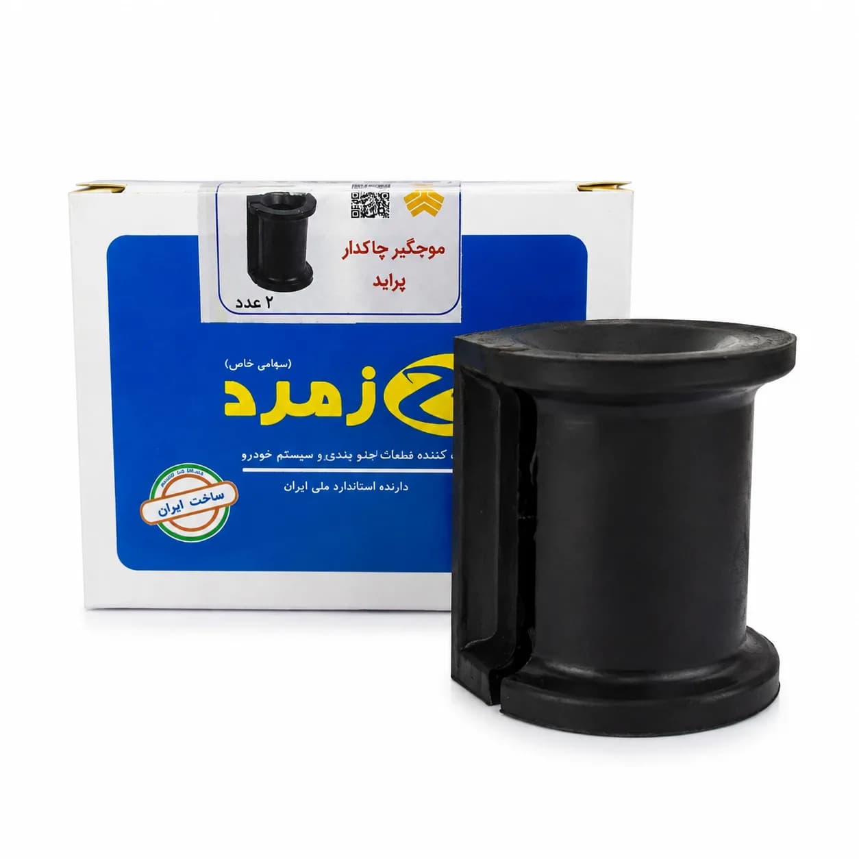 موجگیر چاکدار پراید 111 (تکی) زمرد