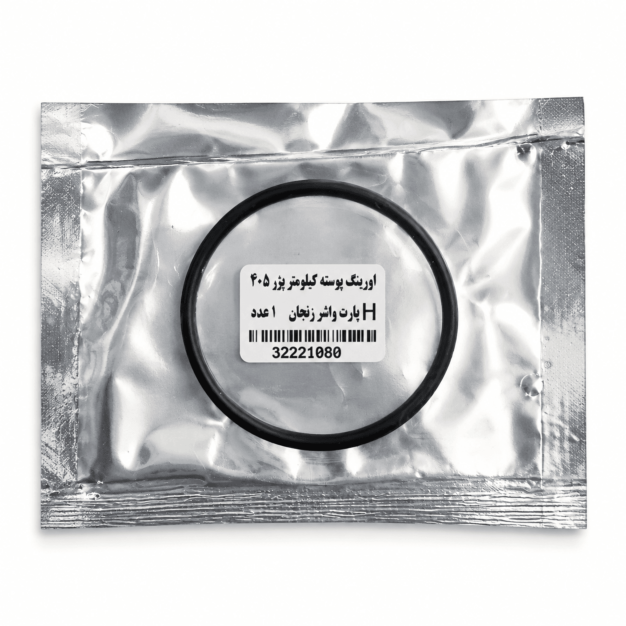 اورینگ پوسته کیلومتر پژو ۴۰۵ پارت واشر