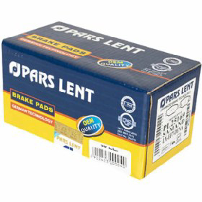 لنت عقب پژو پارس آبی