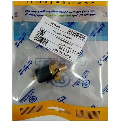 شمع روغن پرایدسامفر