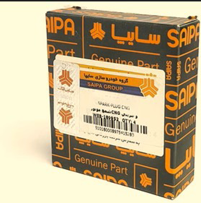 شمع موتورانژکتورشرکتی