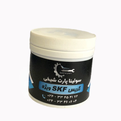 گریس skf اصلی ویژه آبی