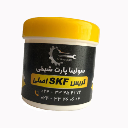 گریس SKF اصلی