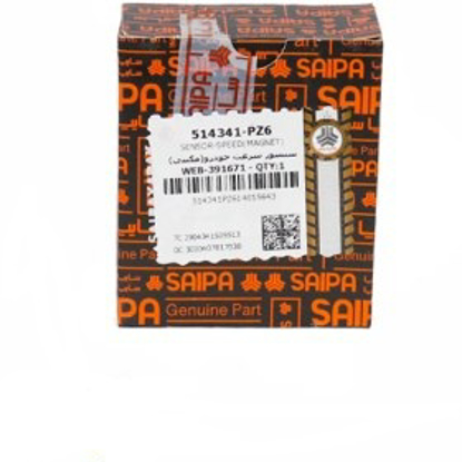 سنسورکیلومترپرایدقدیم شرکتی